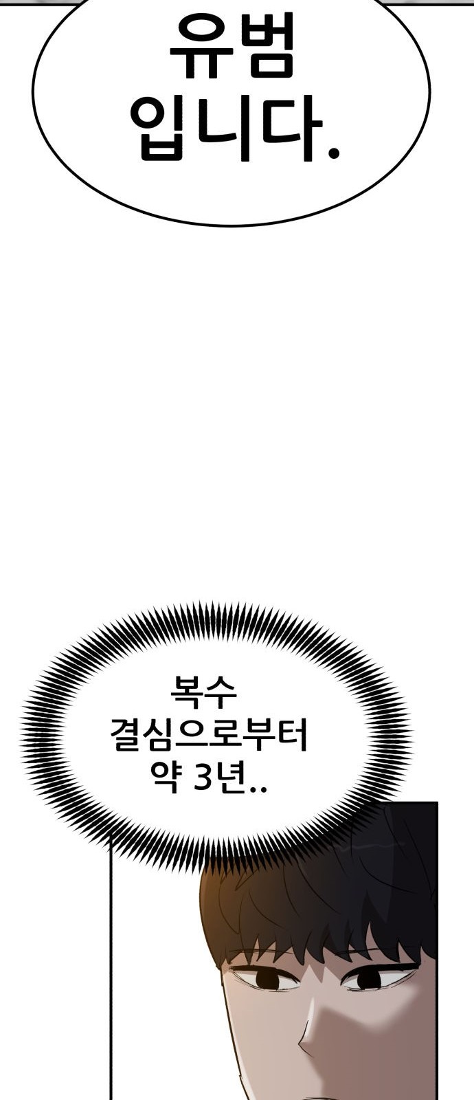 110 페이지