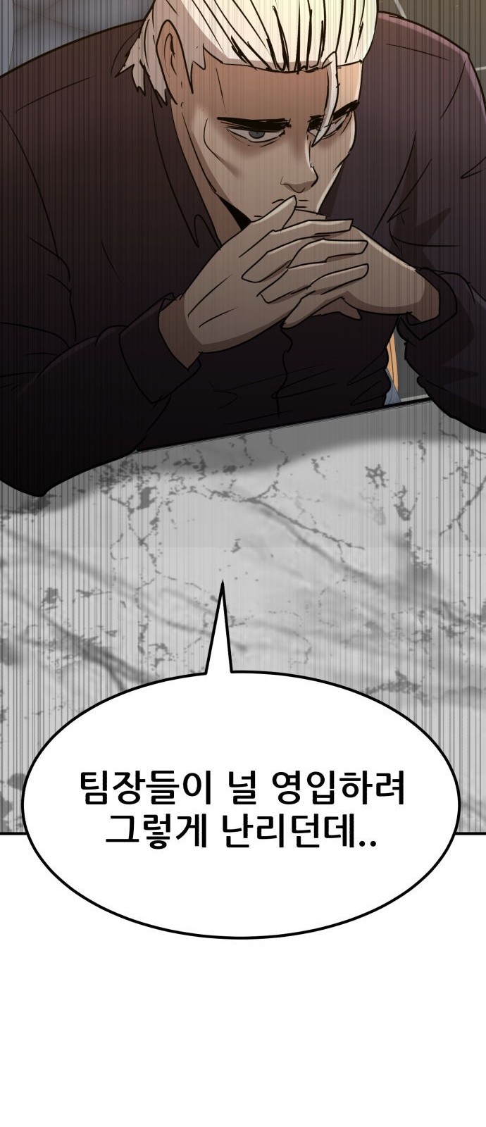 112 페이지