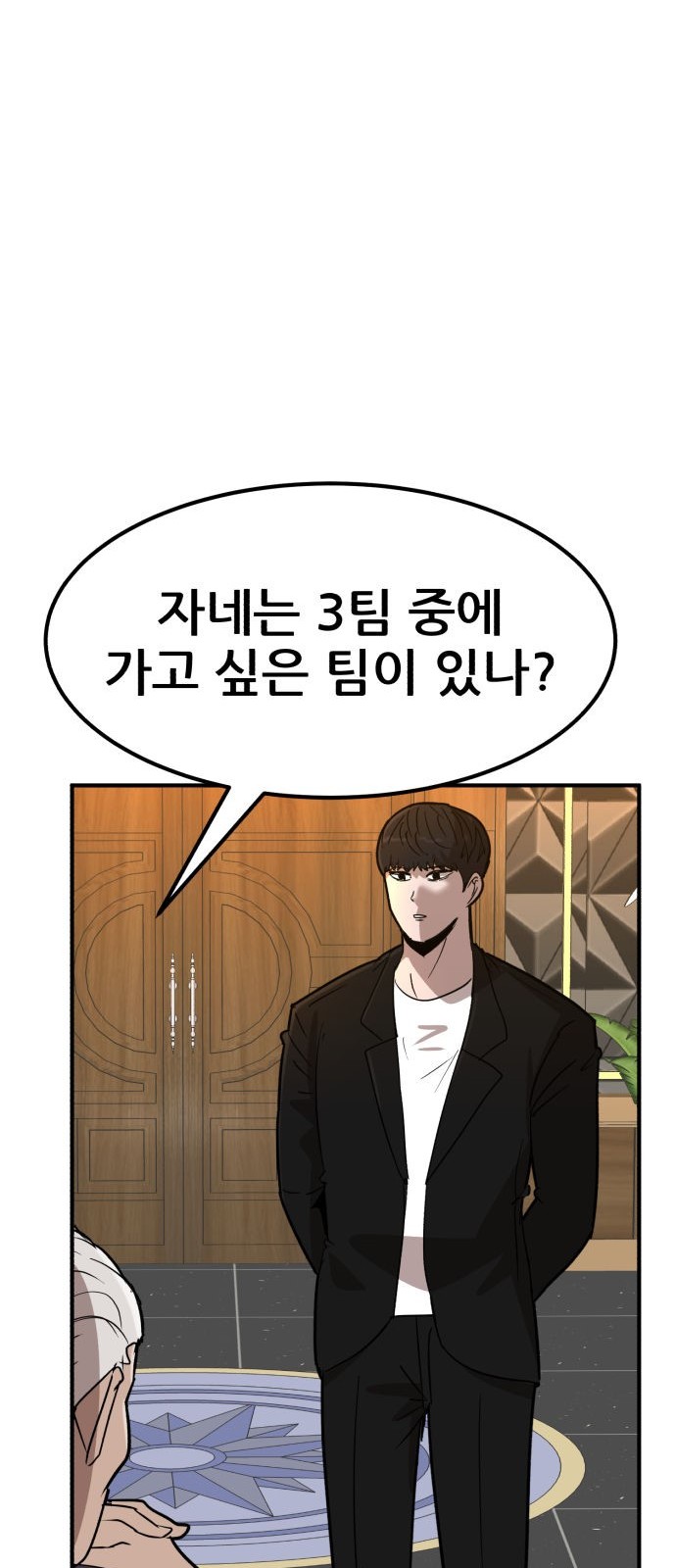 113 페이지
