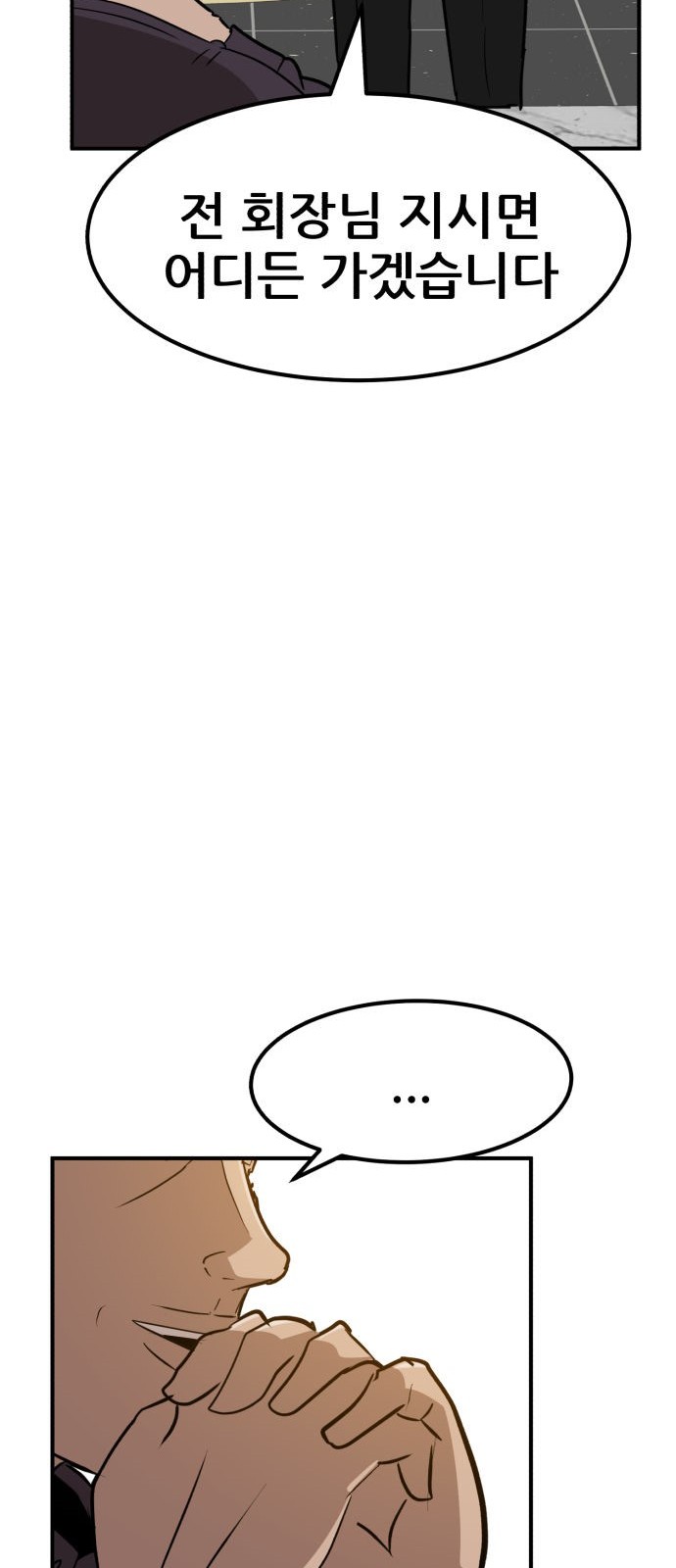 114 페이지