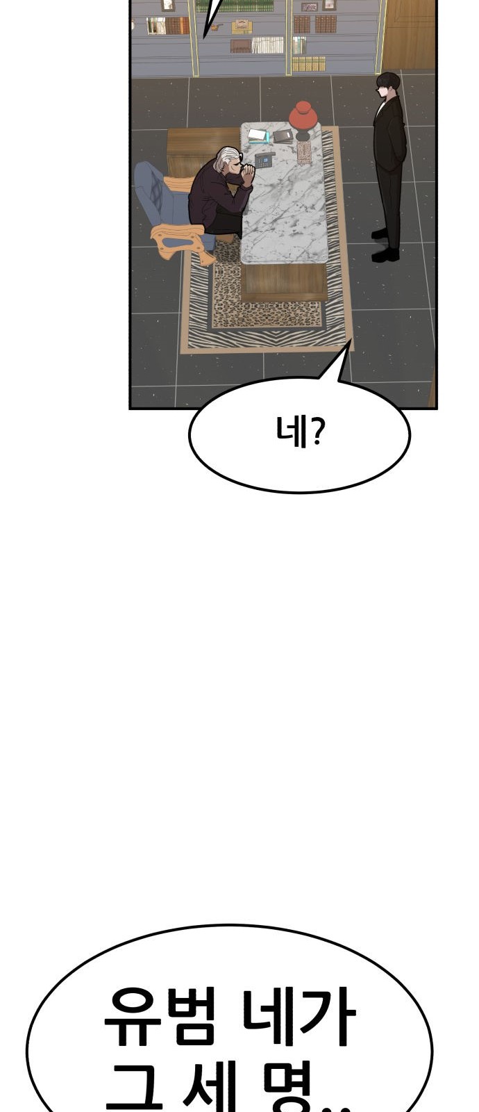 116 페이지