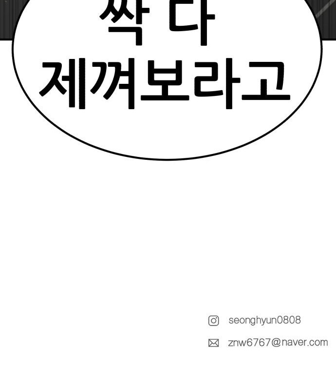 118 페이지