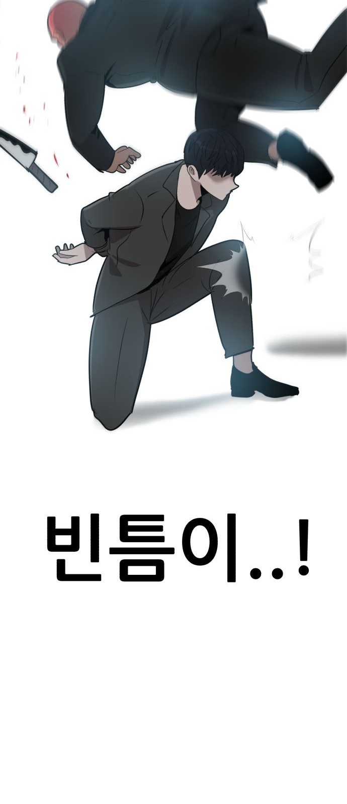 59 페이지