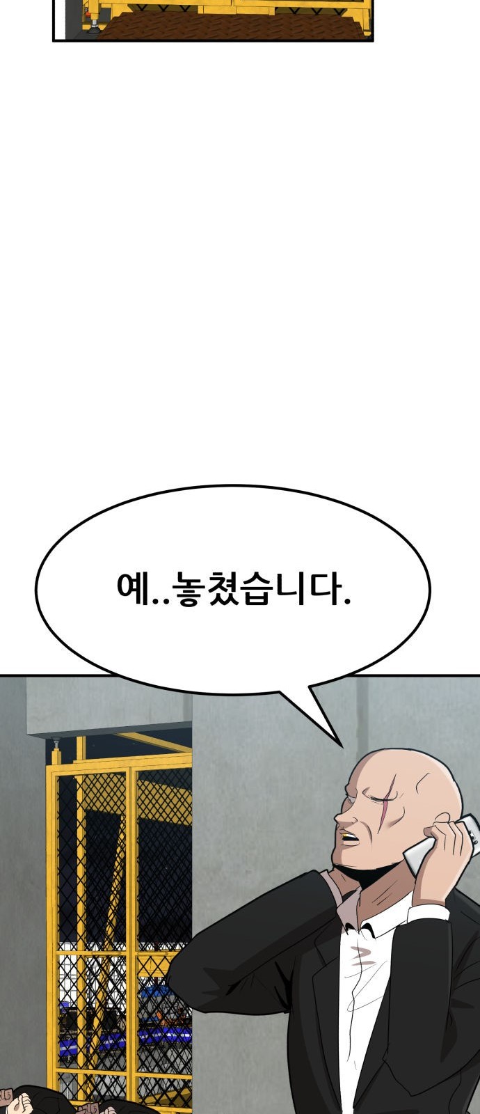 73 페이지