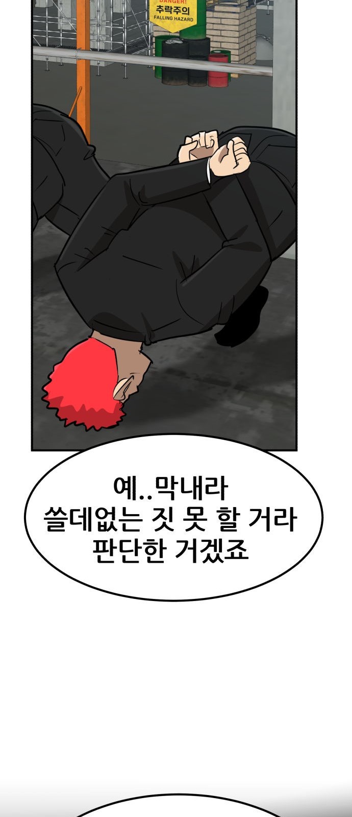 75 페이지