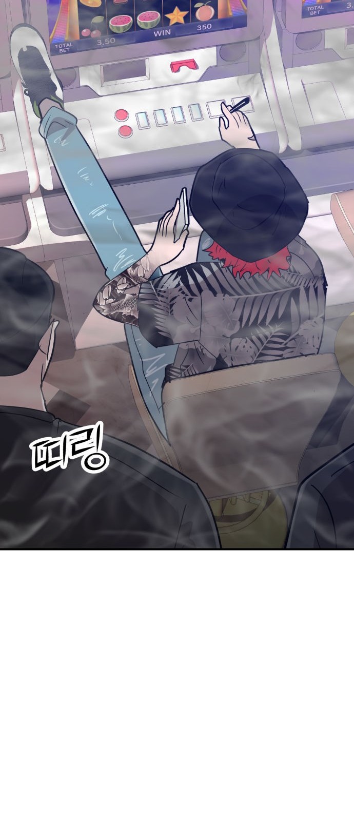 79 페이지