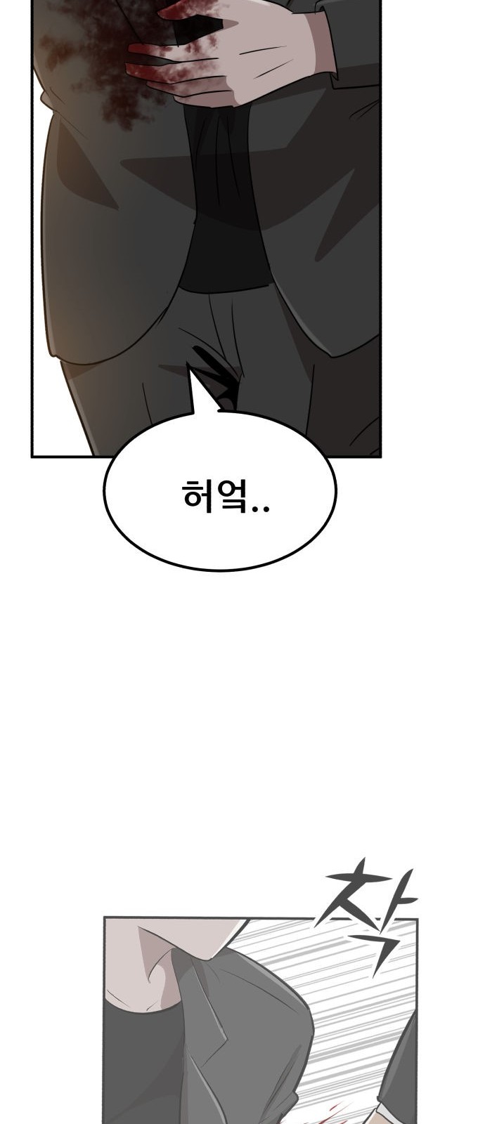 82 페이지