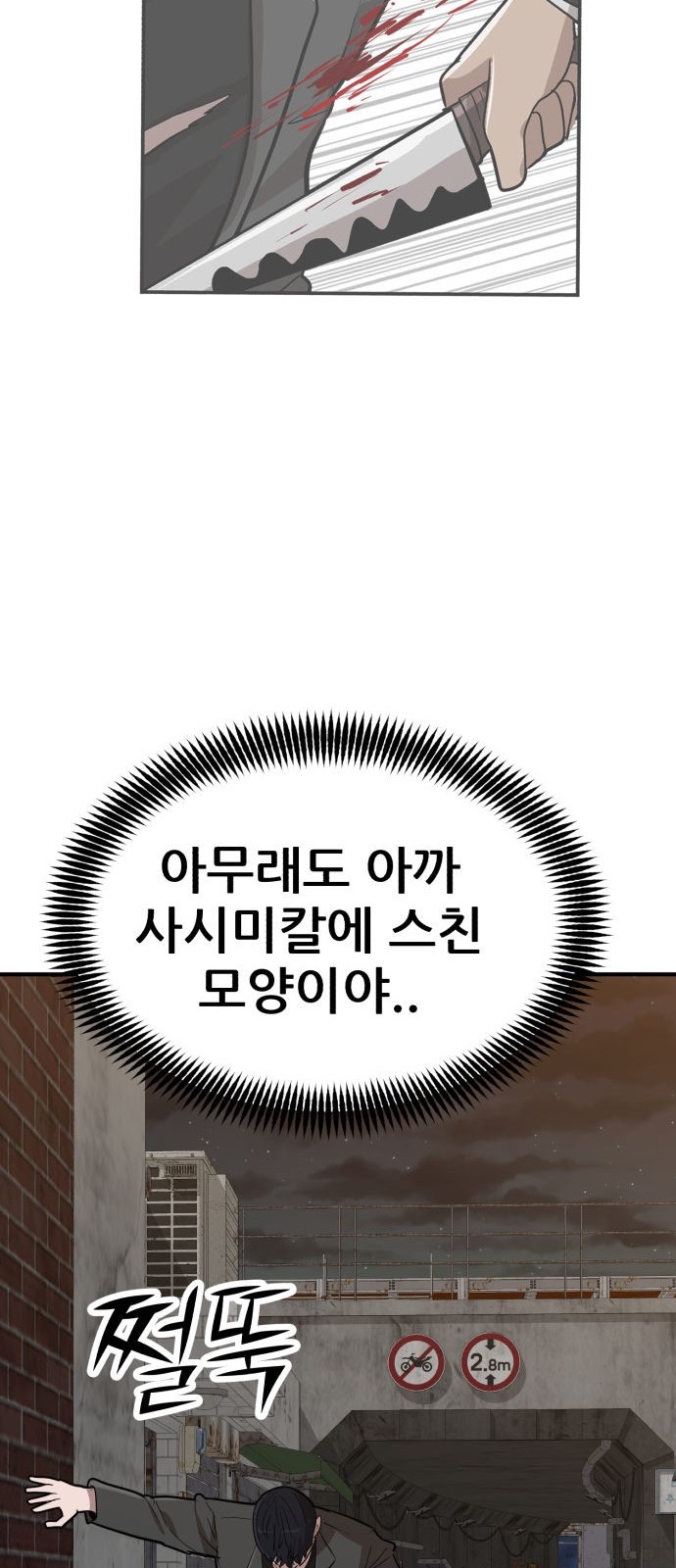 83 페이지