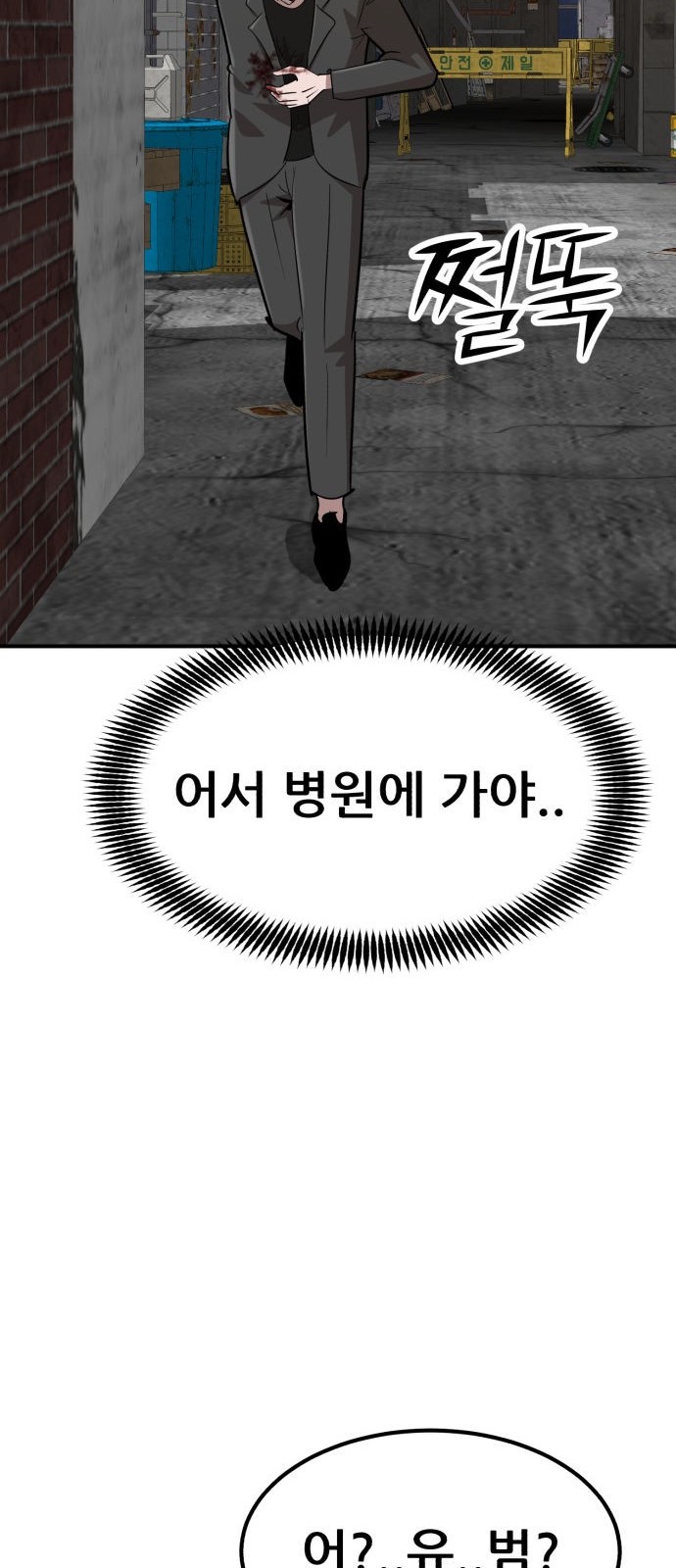84 페이지