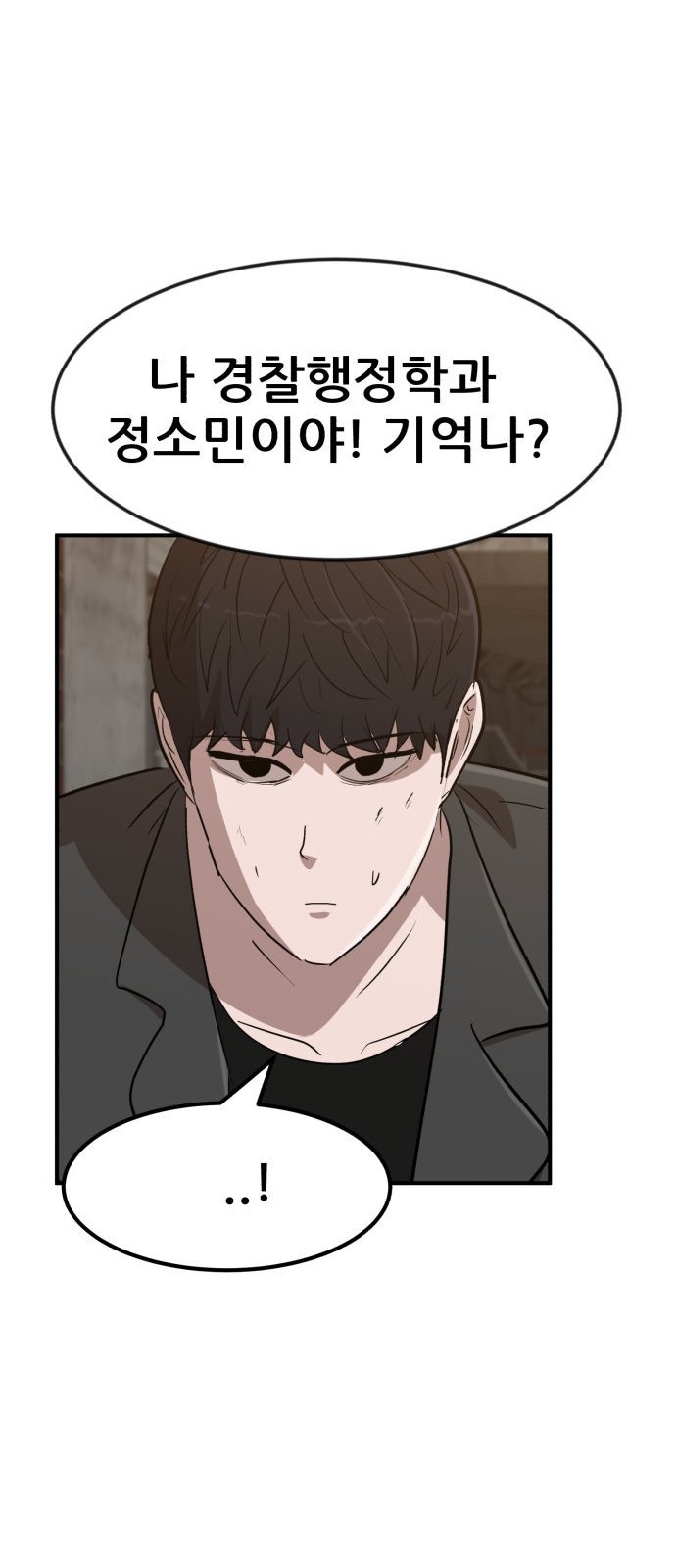 87 페이지