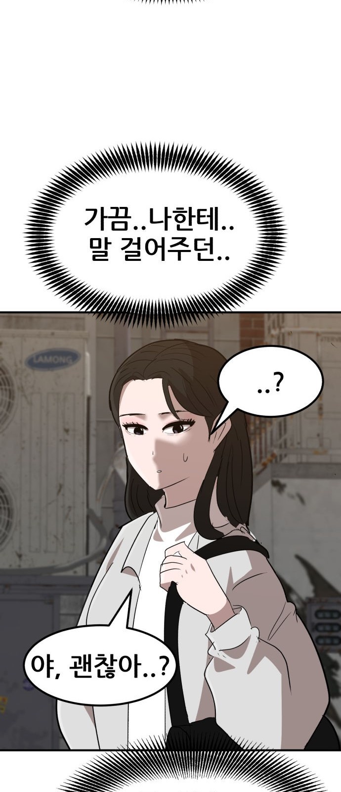 89 페이지