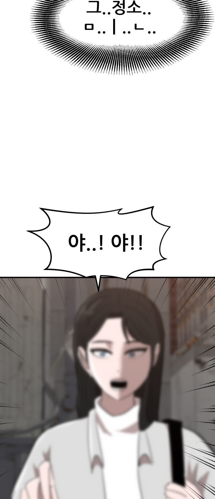 90 페이지