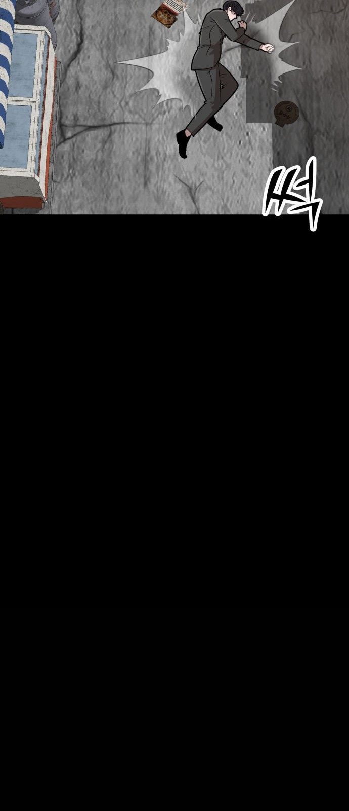 92 페이지