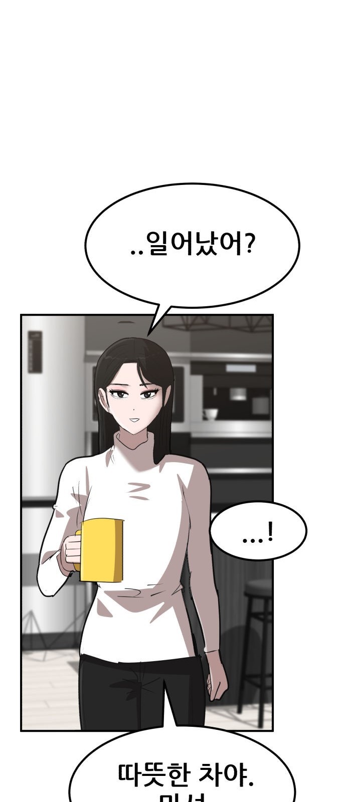 96 페이지