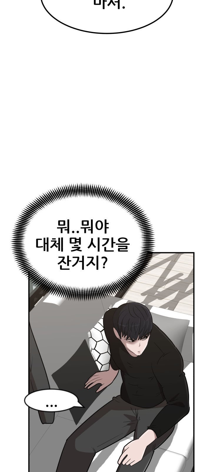 97 페이지