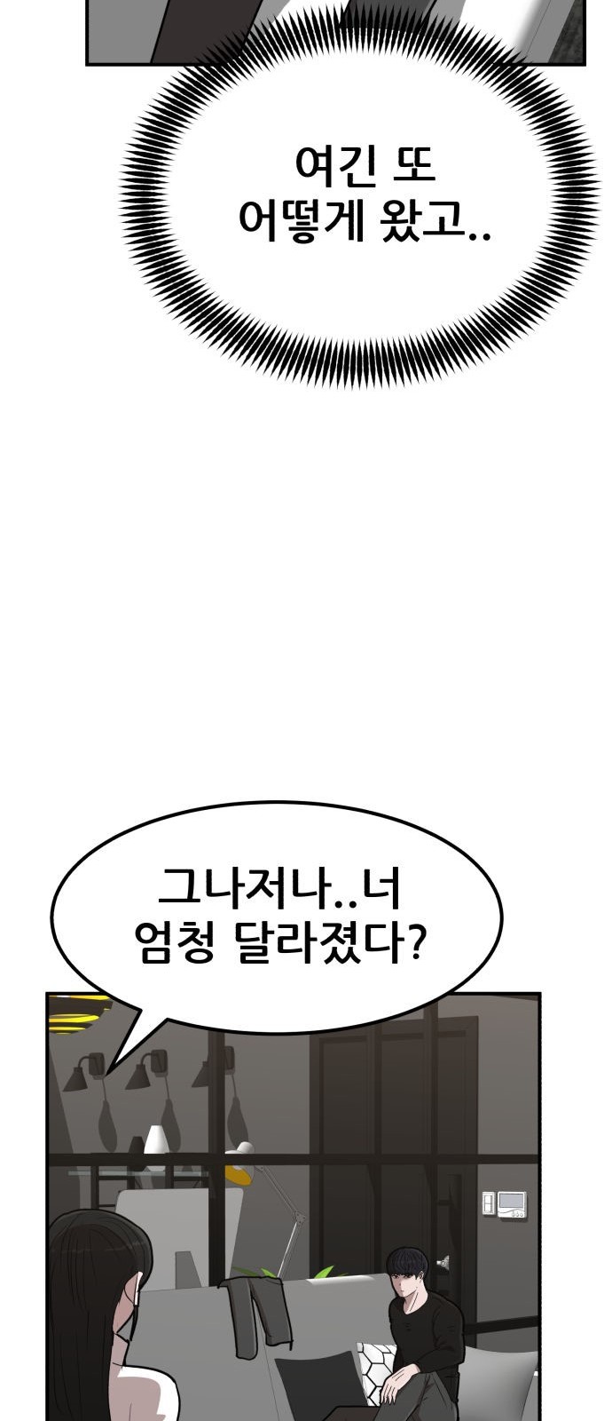 98 페이지