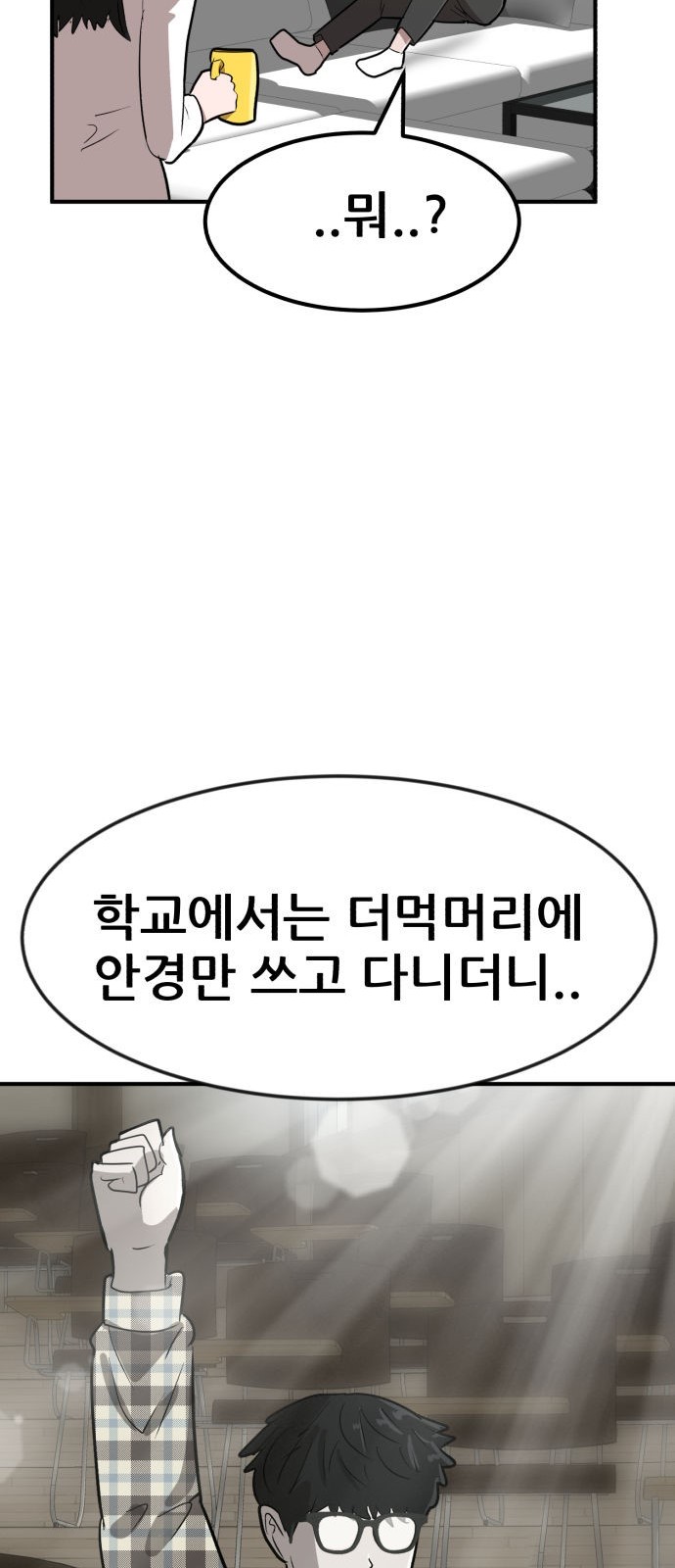 99 페이지