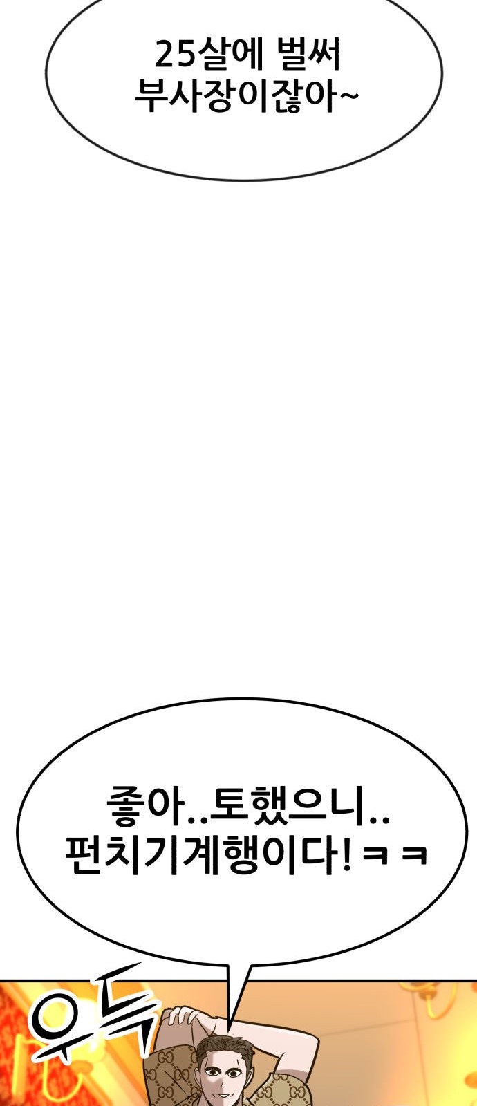 100 페이지
