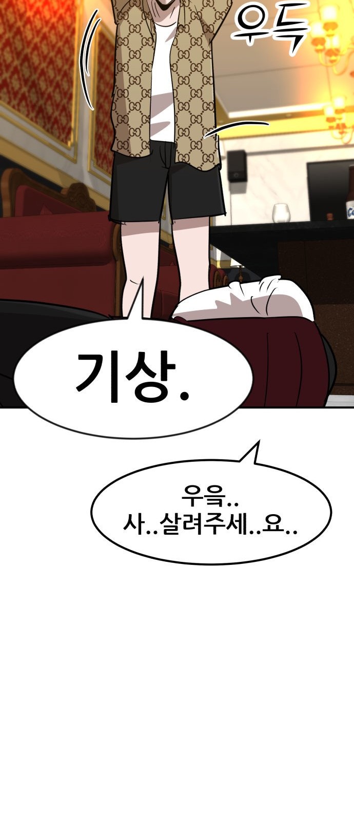 101 페이지