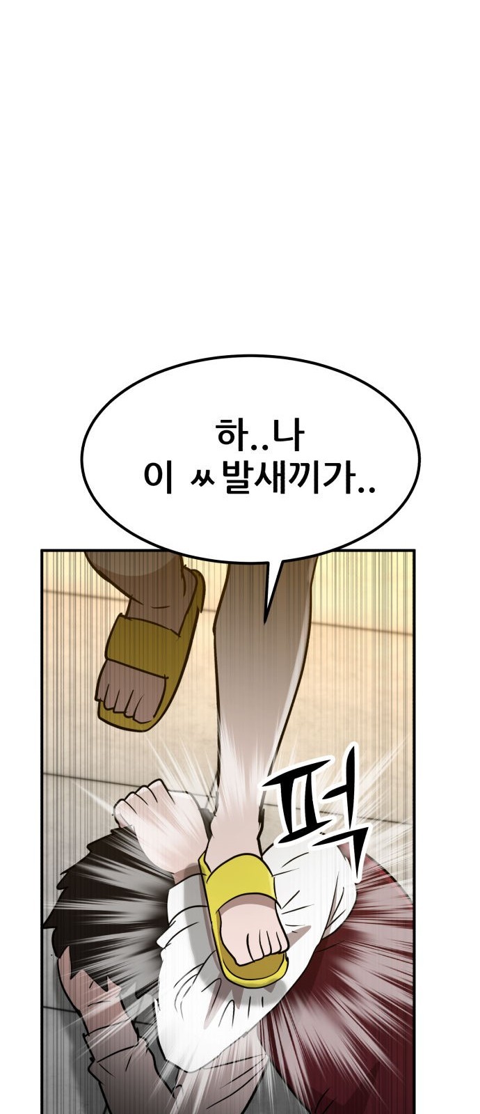 103 페이지