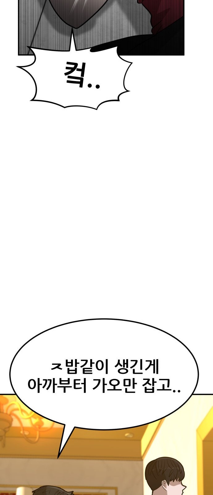 104 페이지