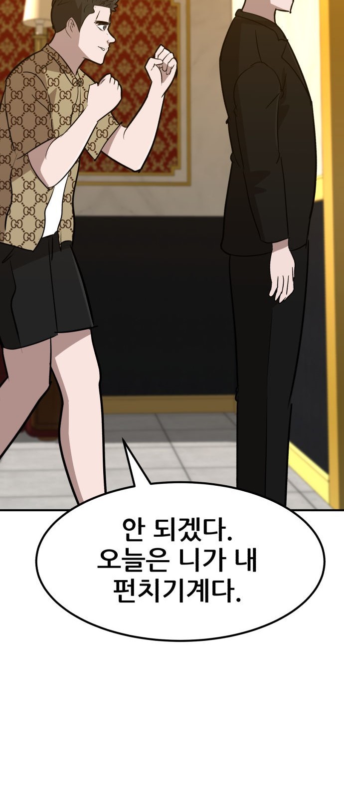 105 페이지
