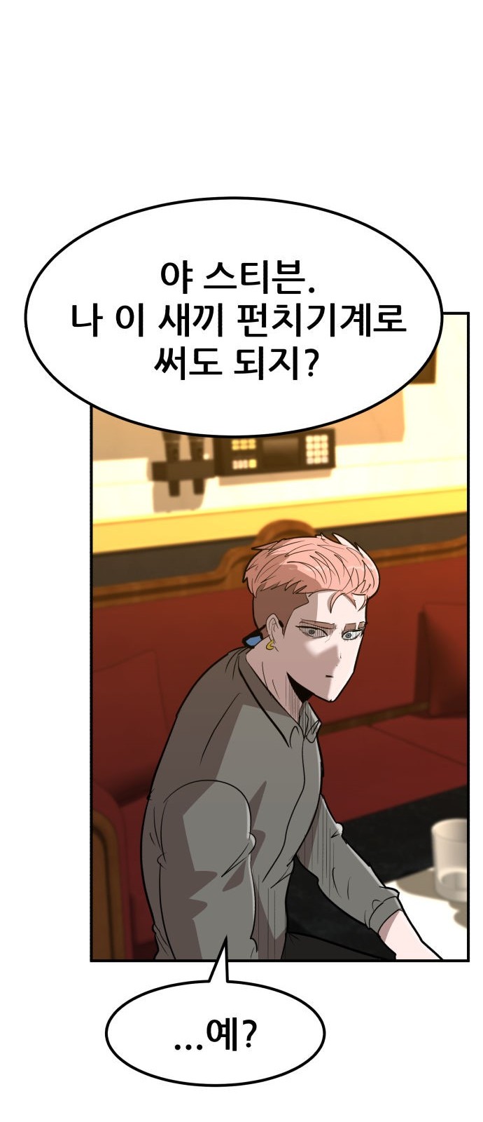 106 페이지