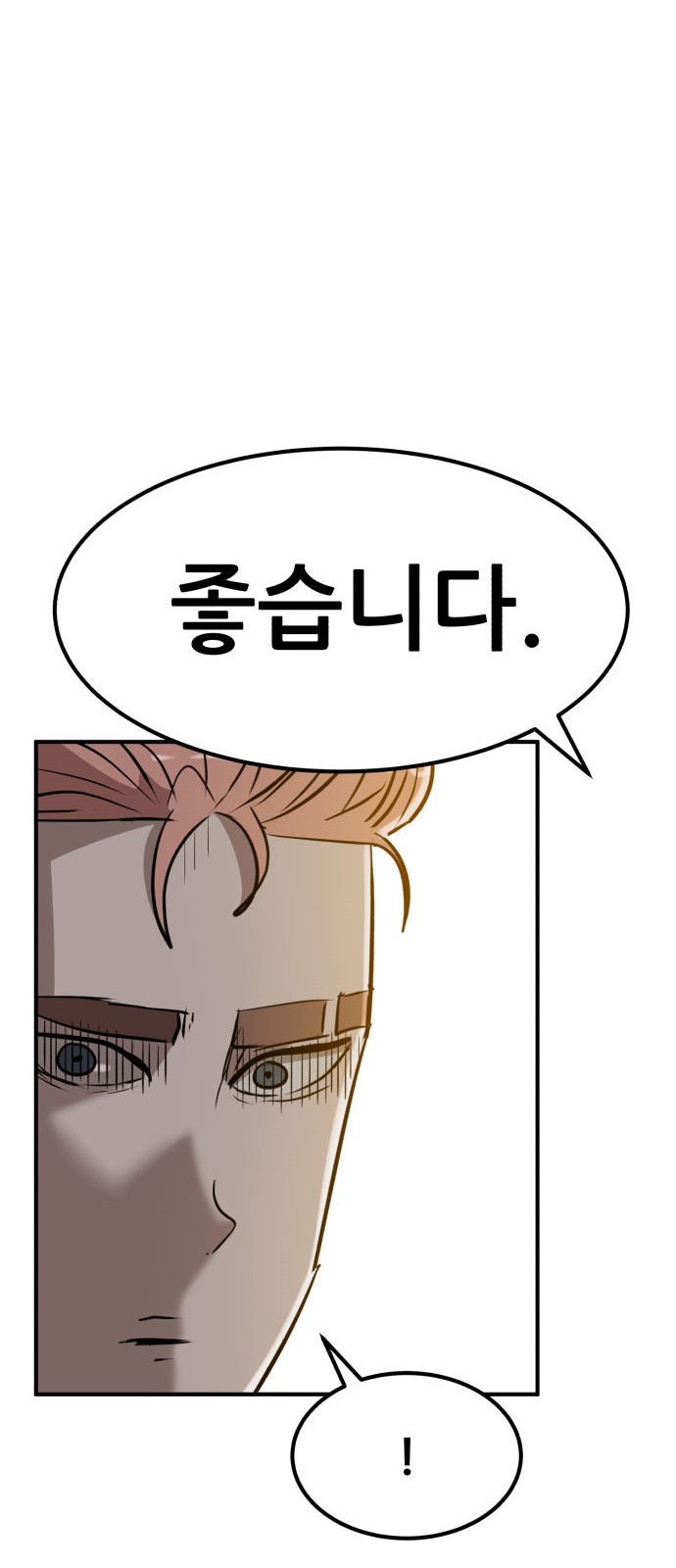 107 페이지