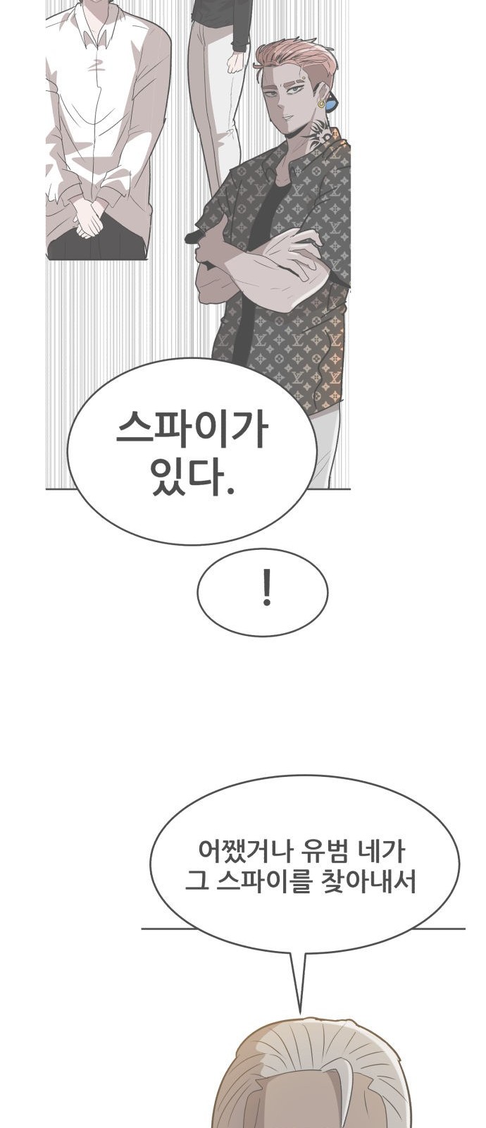 38 페이지