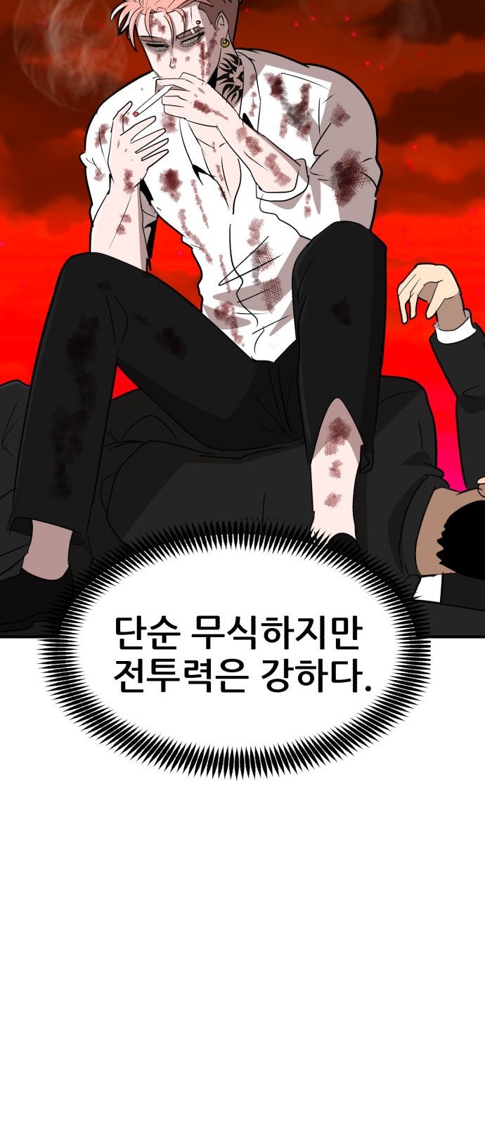 46 페이지
