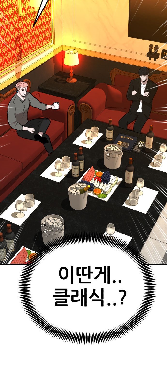 54 페이지