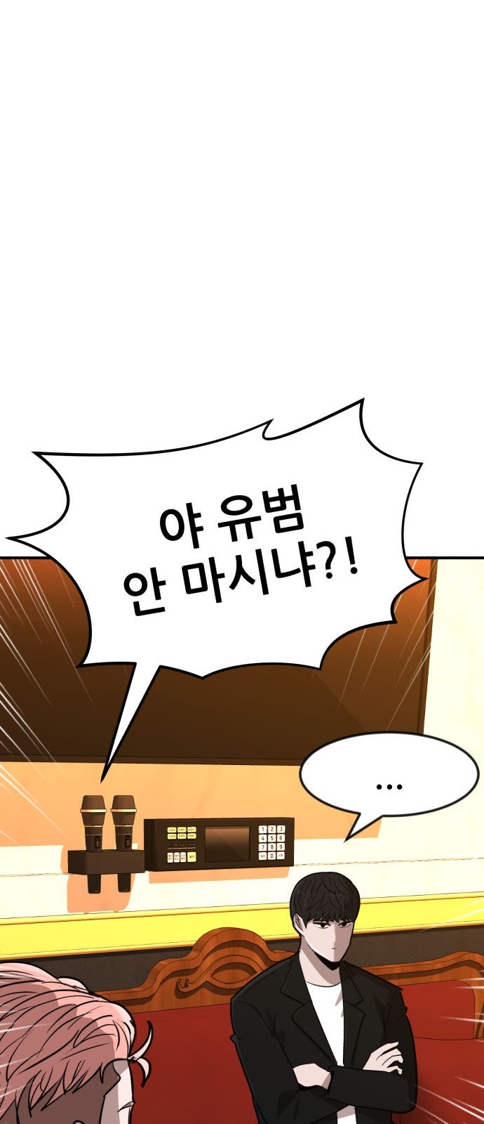 55 페이지