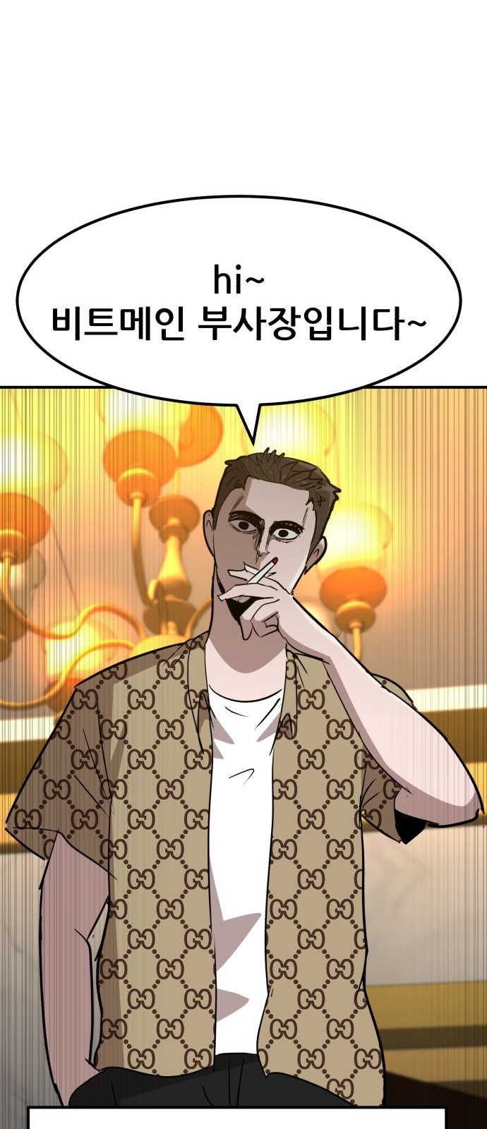 64 페이지