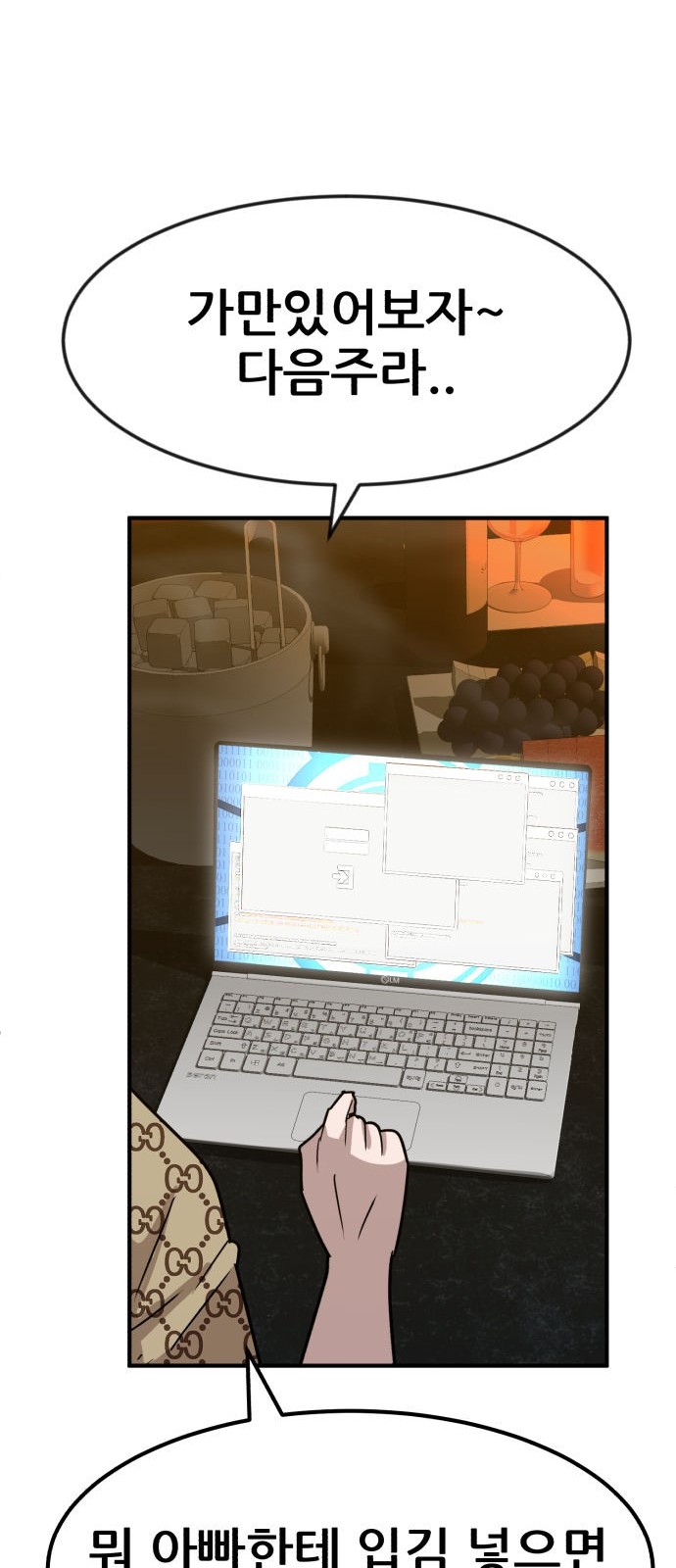 71 페이지