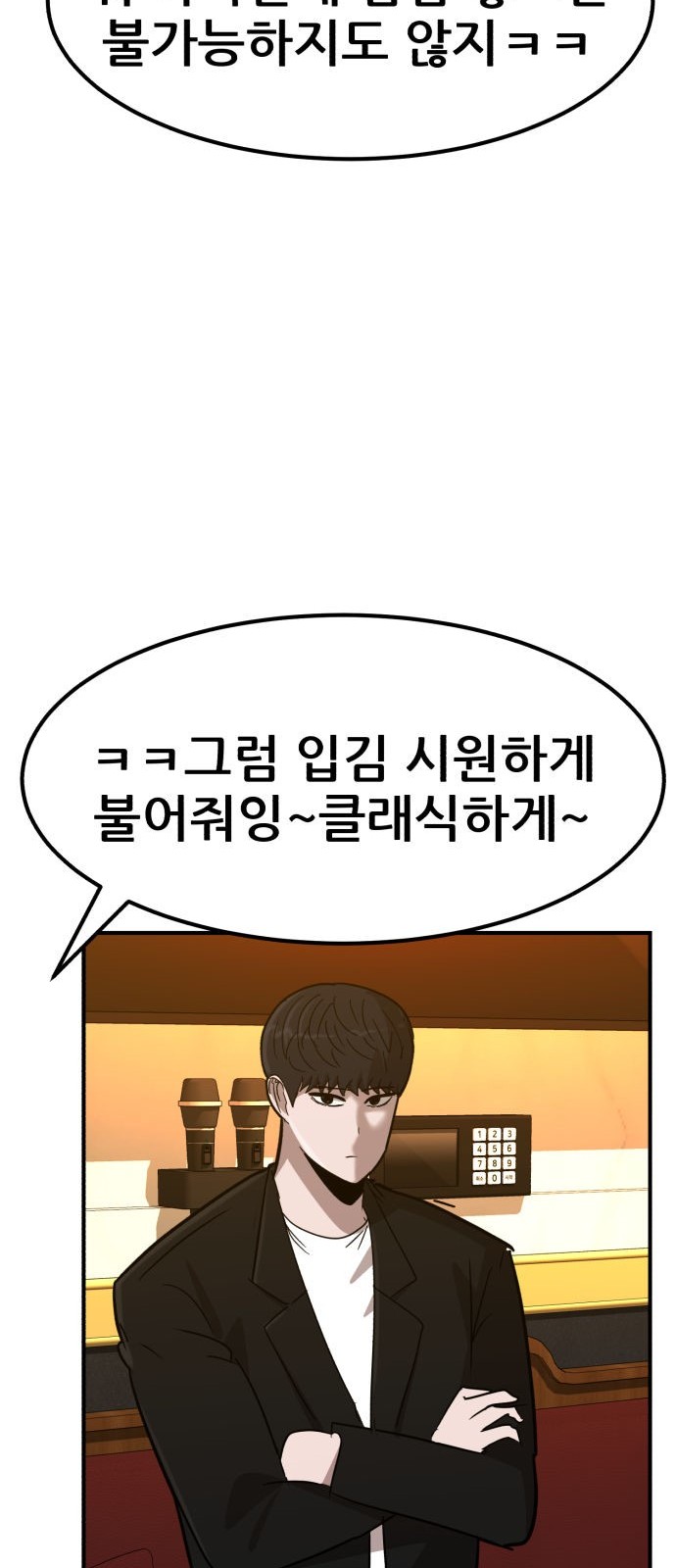72 페이지