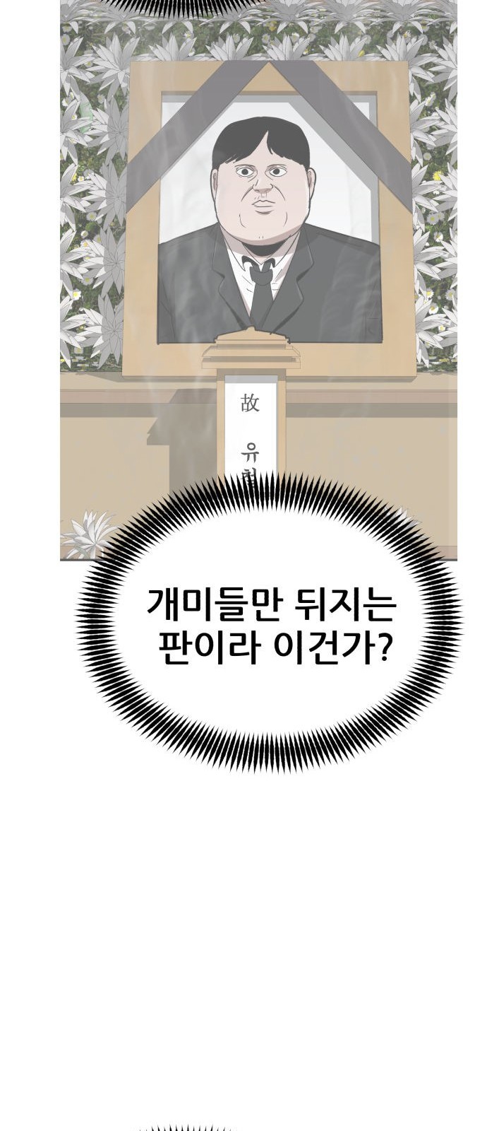 75 페이지
