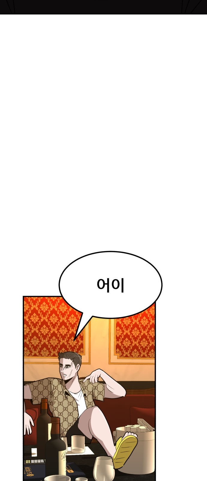78 페이지