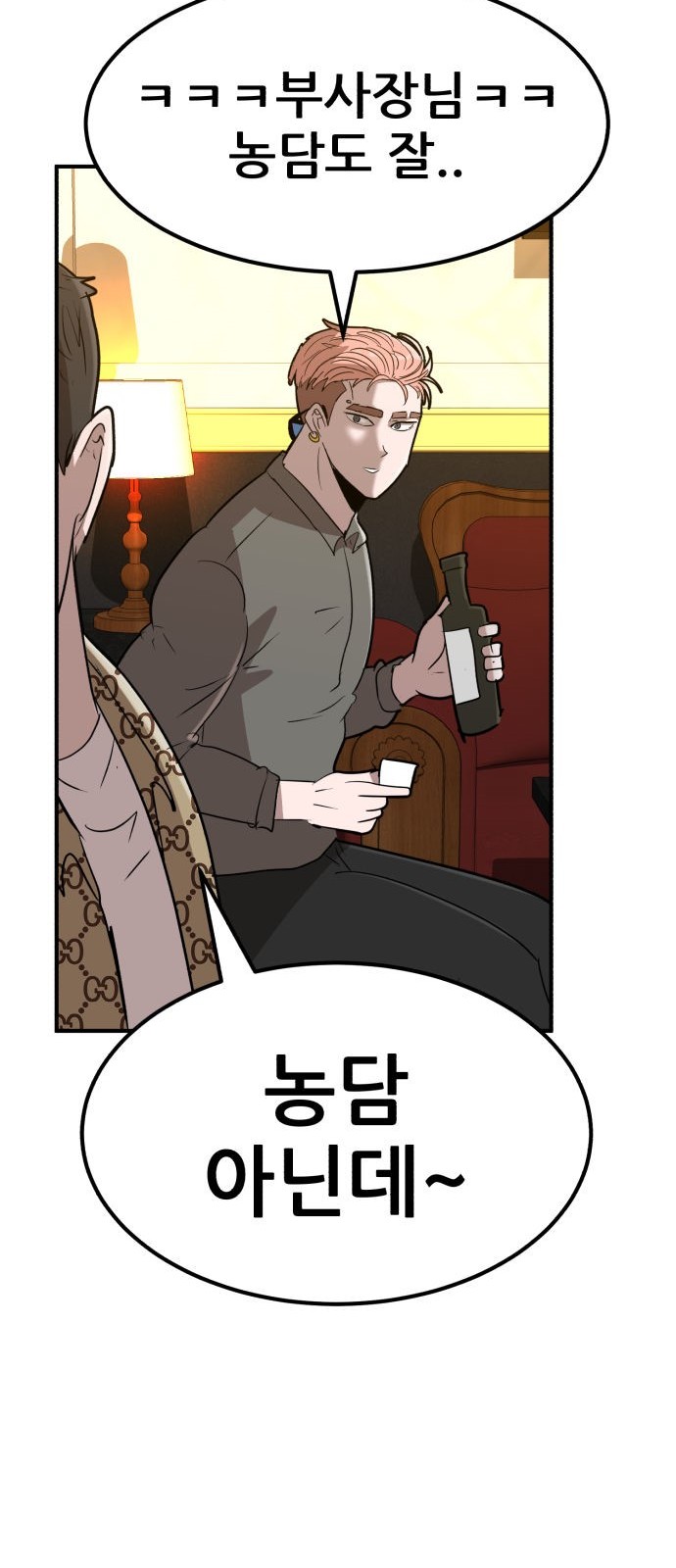 81 페이지