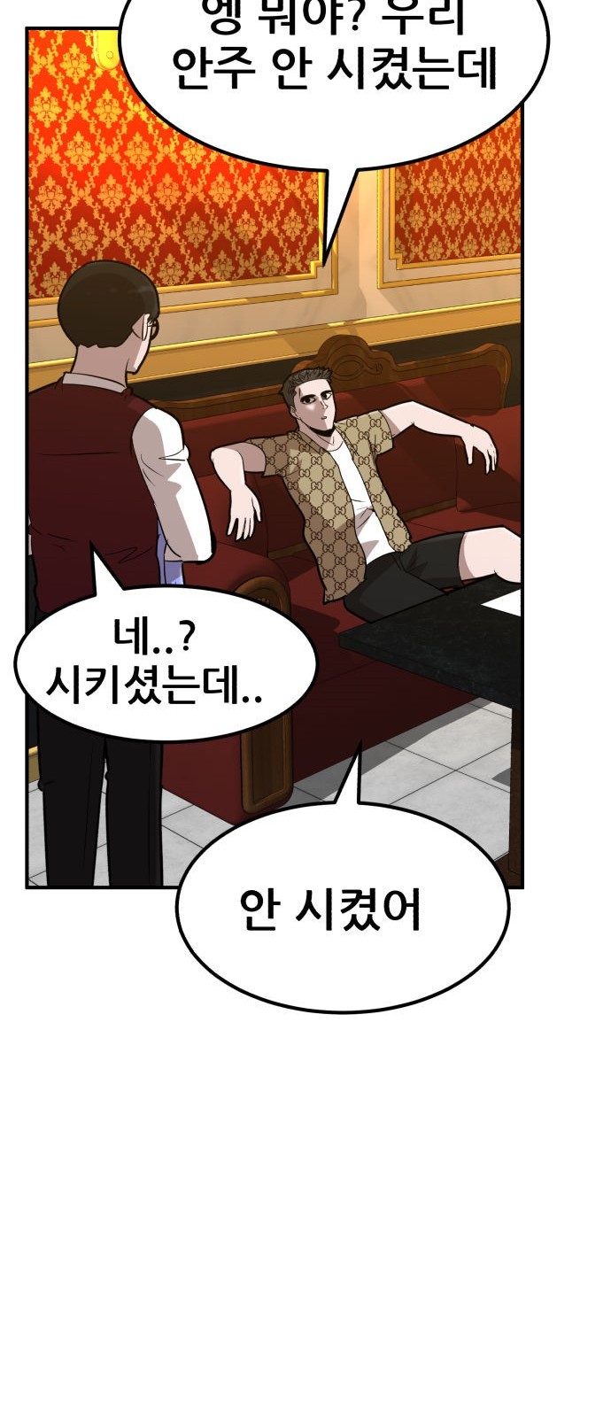 85 페이지