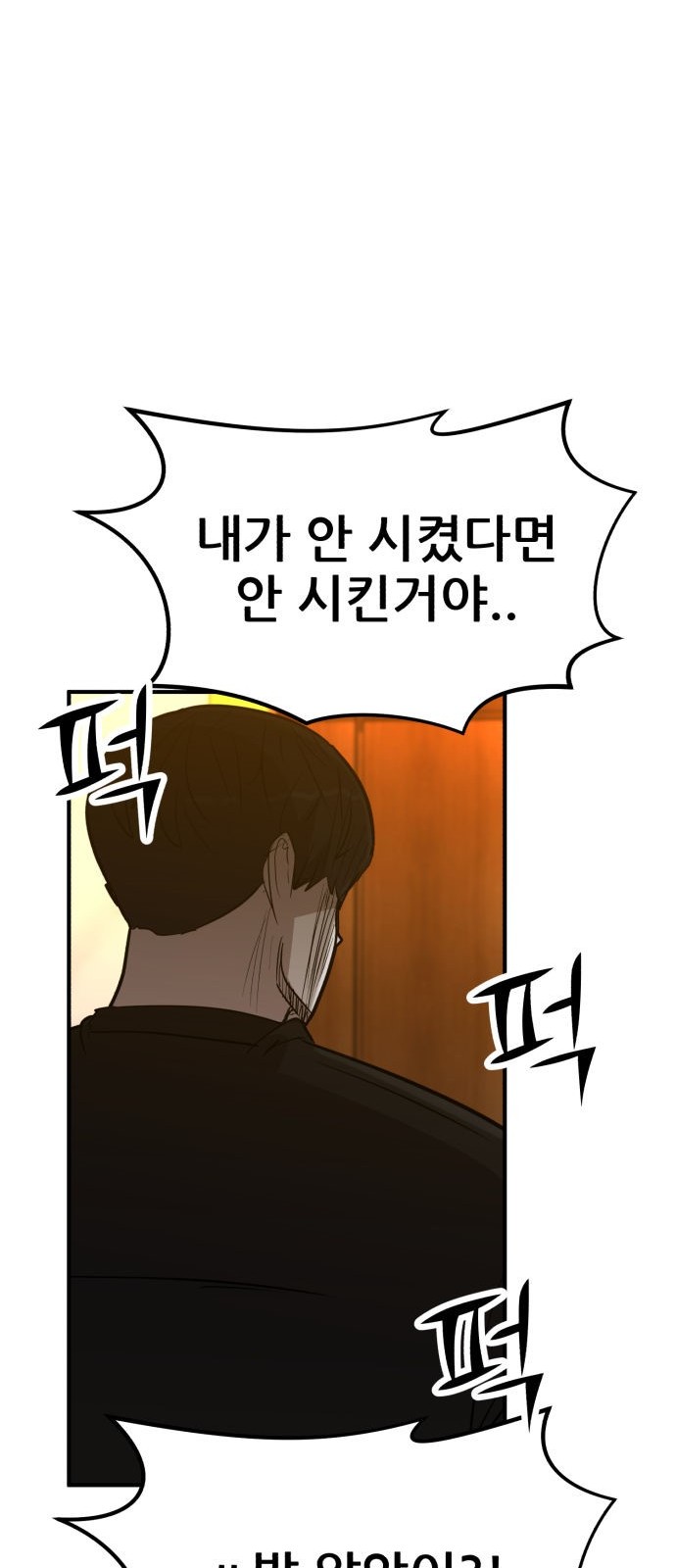 90 페이지