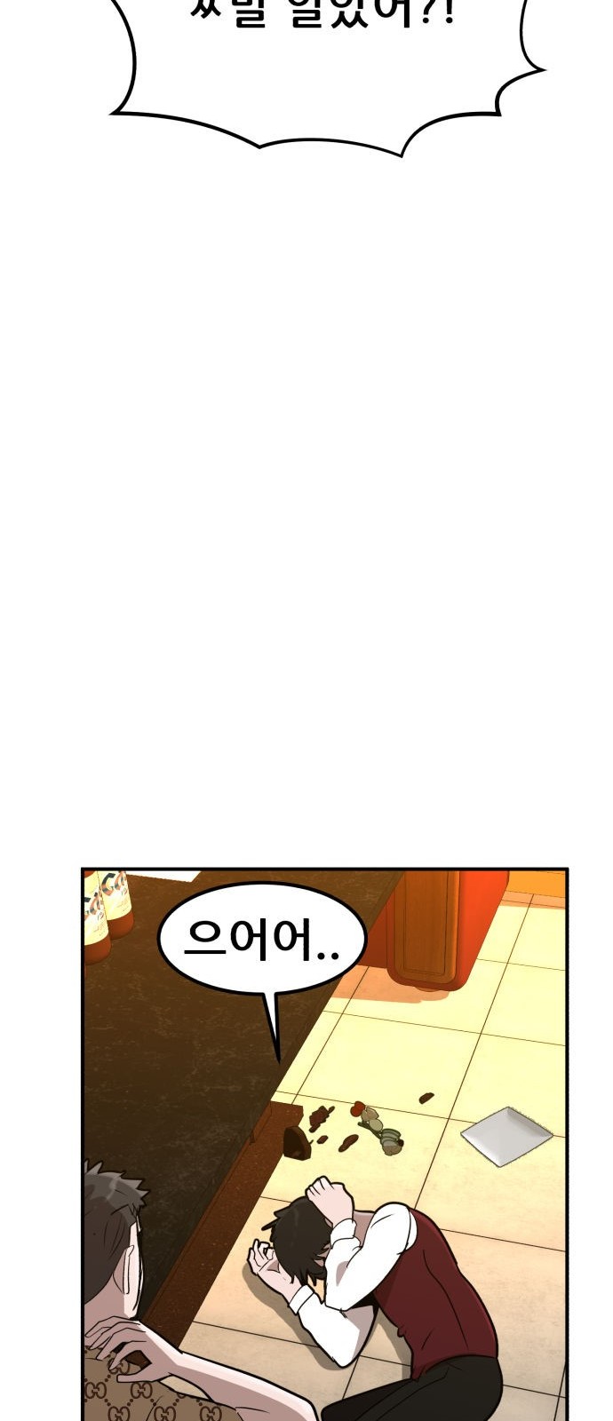 91 페이지