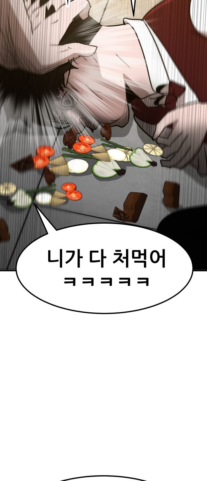 93 페이지