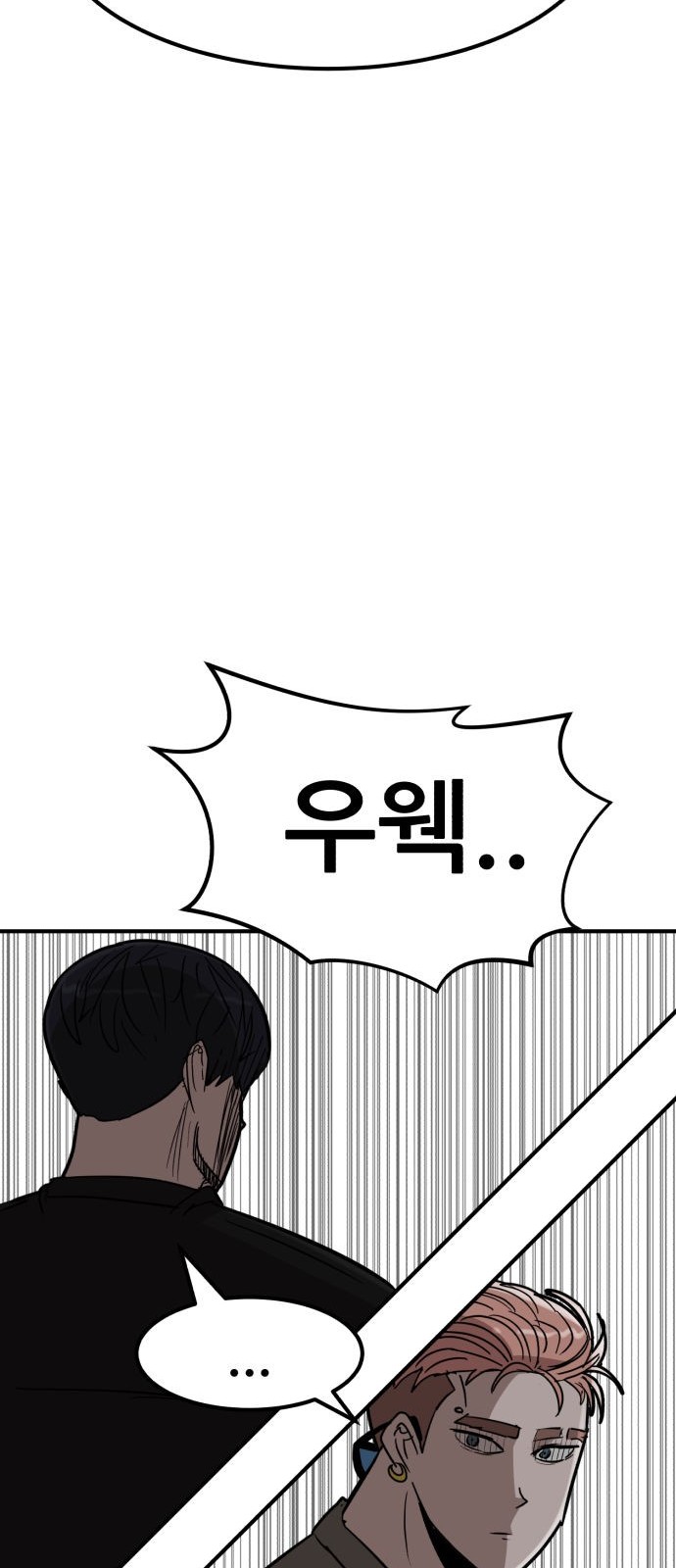 95 페이지