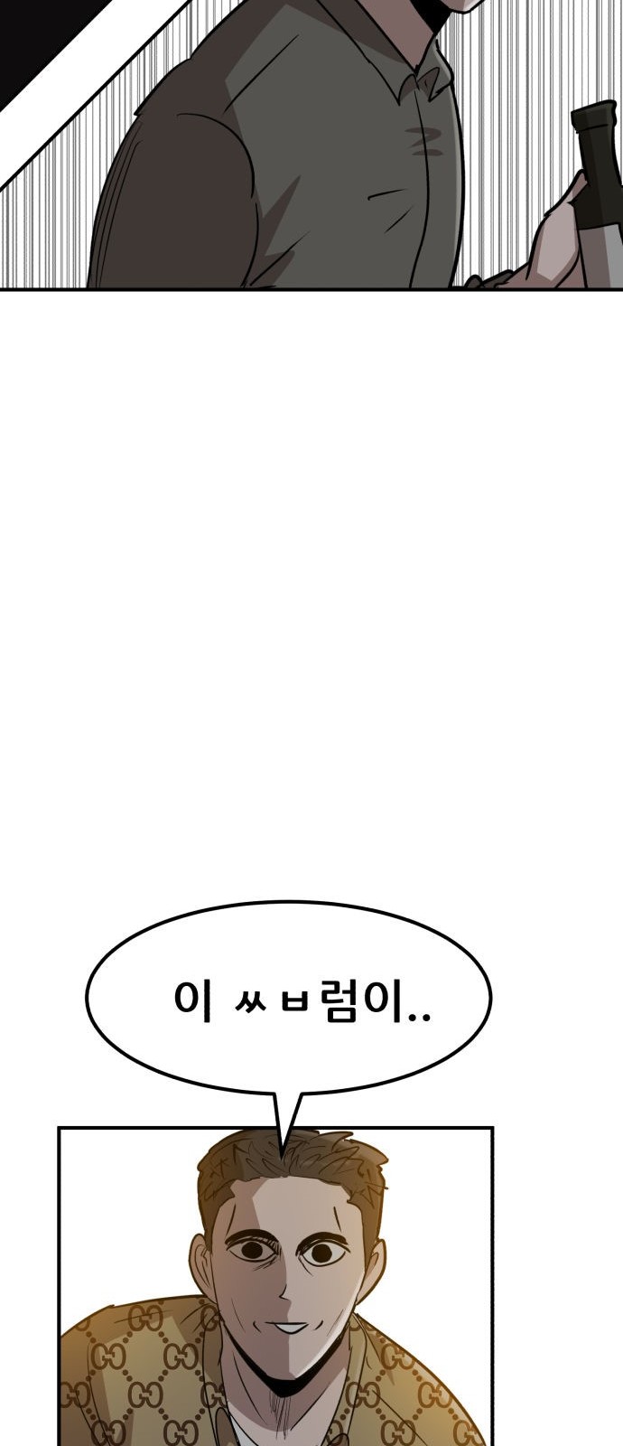 96 페이지