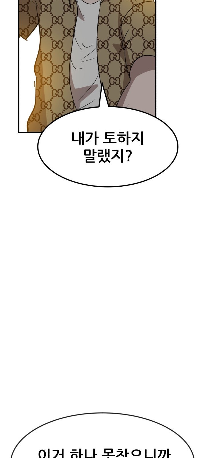 97 페이지