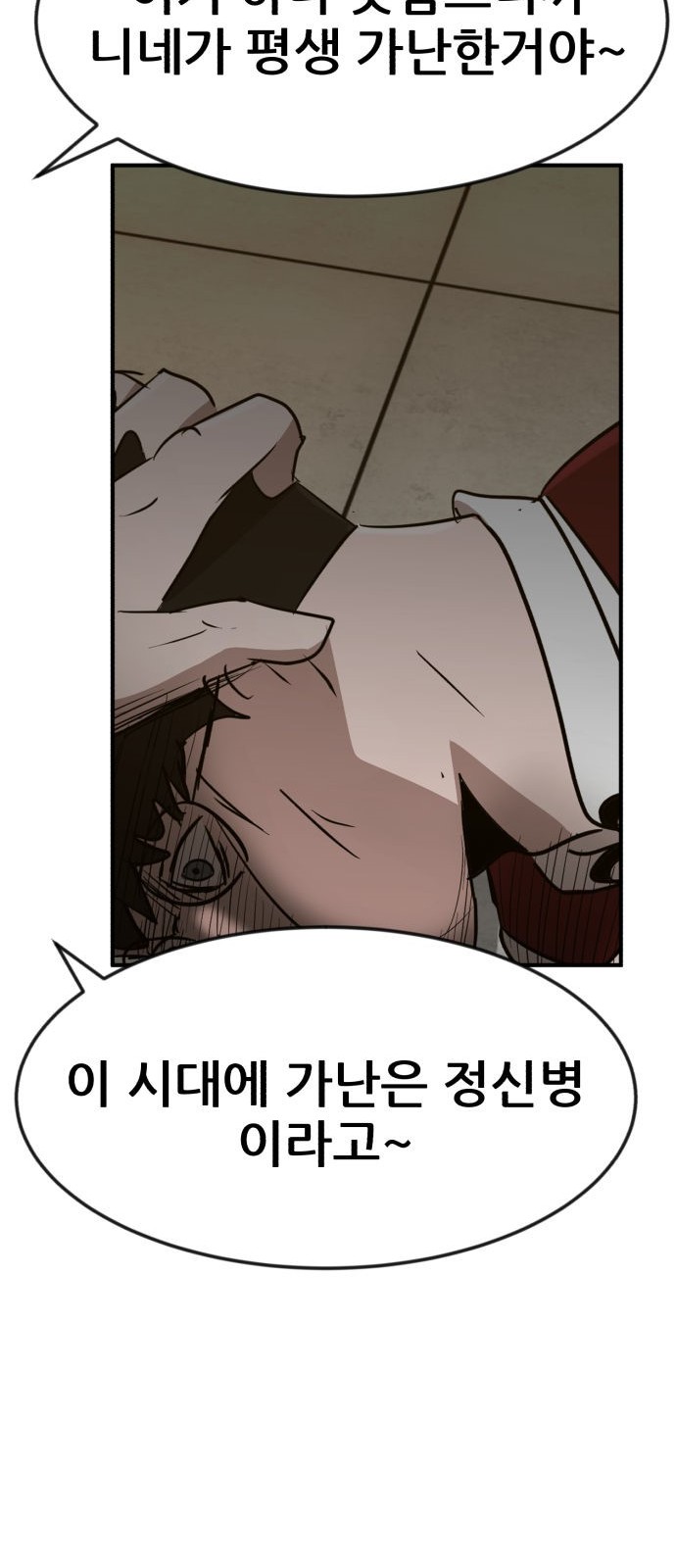 98 페이지