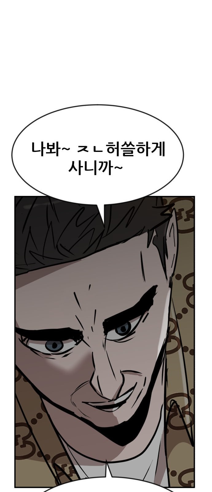 99 페이지