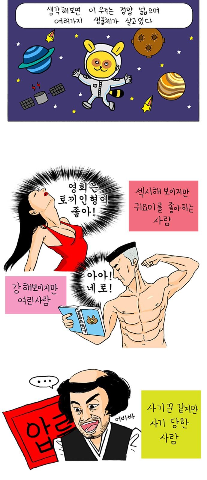 16 페이지