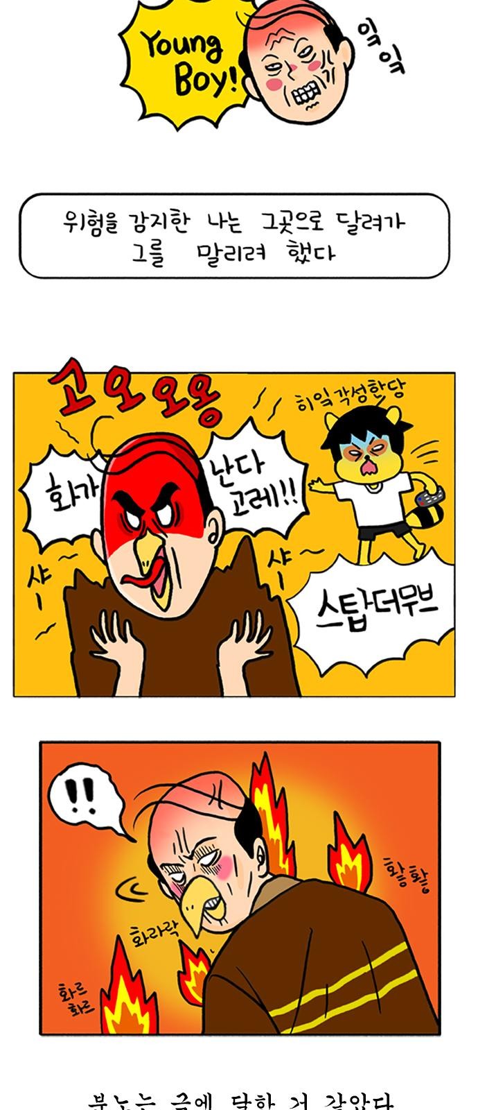 11 페이지
