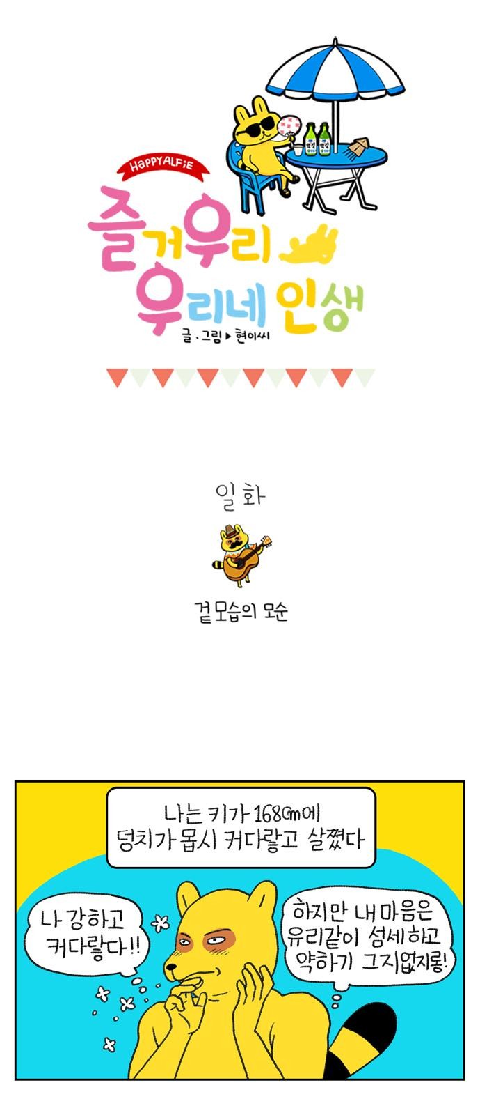 2 페이지